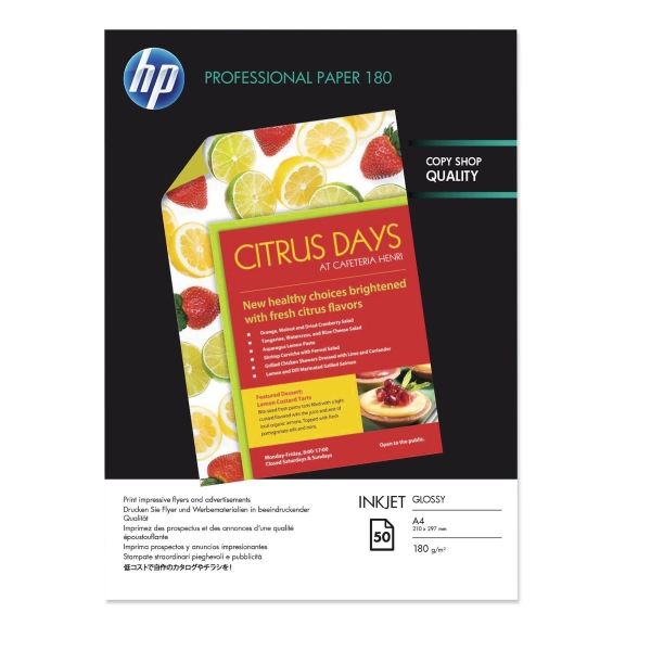 HP WHITE A4 BROCHURE AND FLYER PAPER 160GSM - PACK OF 50 SHEETS
