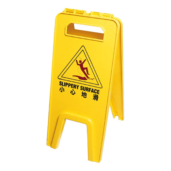 SLIPPERY SURFACE FLOOR SIGN 577X248X47MM