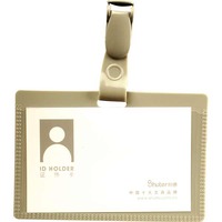 BX50 NAME BADGES HORIZONTAL 100X68MM